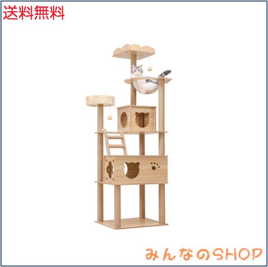PETTIFUL キャットタワー 木製 大型 据え置き おしゃれ 大型猫 スリム 多頭飼い 見晴台付き 遊び場 成猫 高さ185cm 安定性 猫タワー 中型
