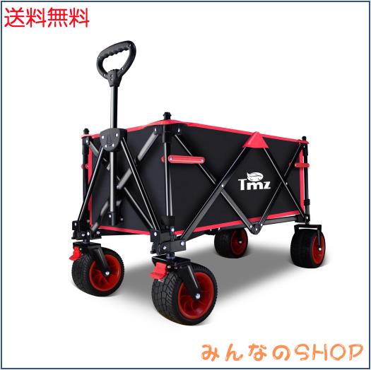 TMZ キャリーワゴン自立収納 コンパクト 耐荷重120kg ワンタッチ収束式 130L 大容量 折り畳み アウトドアワゴン キャリーカート キャンプ