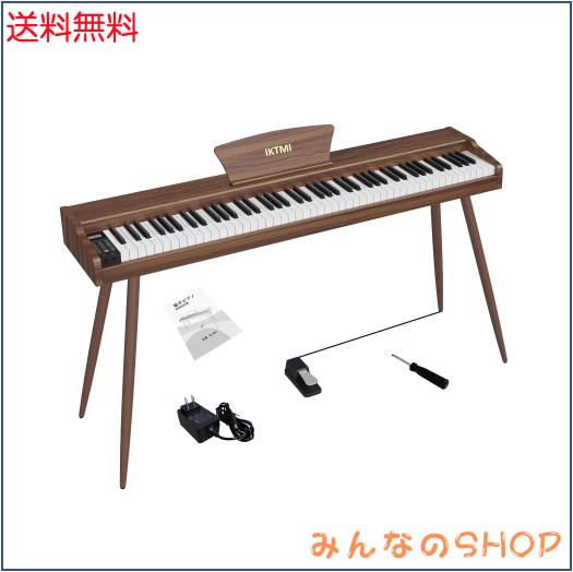 電子ピアノ 88鍵盤 木製 ベージュ　88鍵ピアノ ペダル付き スタンド一体型 電子ピアノ 88鍵盤 木製 ベージュ 88鍵ピアノ ペダル付き スタンド一