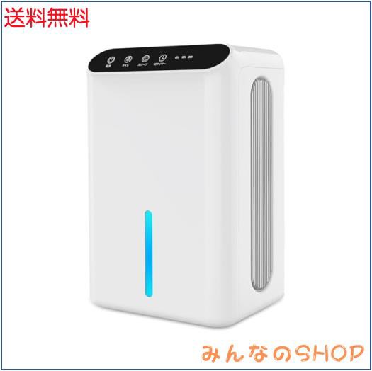 【2024最新進化】除湿機 小型 除湿器【ダブルペルチェ式で除湿量UP】除湿機 Amazon | 【2024最新進化】除湿機 小型 除湿器【ダブルペルチェ