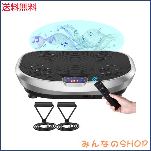 HANARE 振動マシン ブルブル振動マシン ボディーシェイカーフィット 振動マシーン 健康ダイエットマシン ぶるぶるマシン ギフト 巣ごもり
