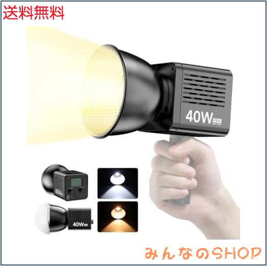 Ulanzi 40W PRO COB撮影用ライト LEDビデオライト 2500K-6500K 無段階調光 超高輝度 デュアル色温度常定光ライト 撮影補助光 MAX 50W CRI