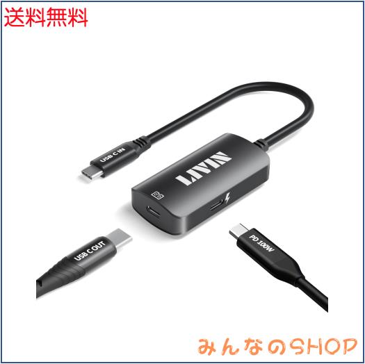 充電100W】 スマホ・タブレット・パソコン XREAL one スマートグラス