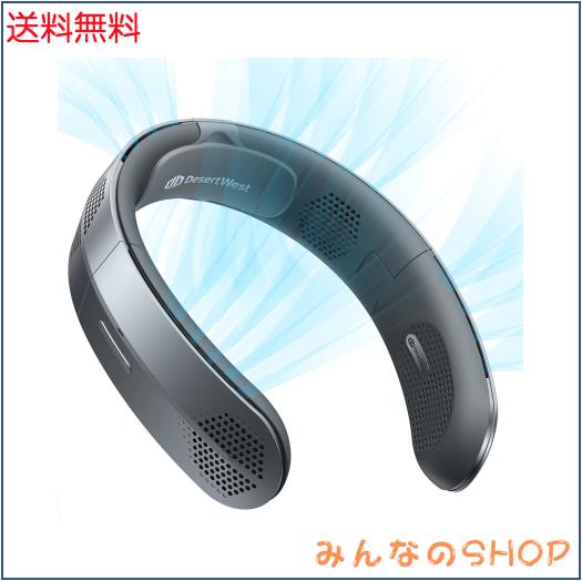 DesertWest 】首掛け扇風機 ネックファン 折りたたみ式 【概要欄に20