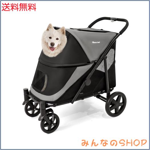 Totoro ball ペットカート大型犬 用カート 犬 バギー 多頭 大型