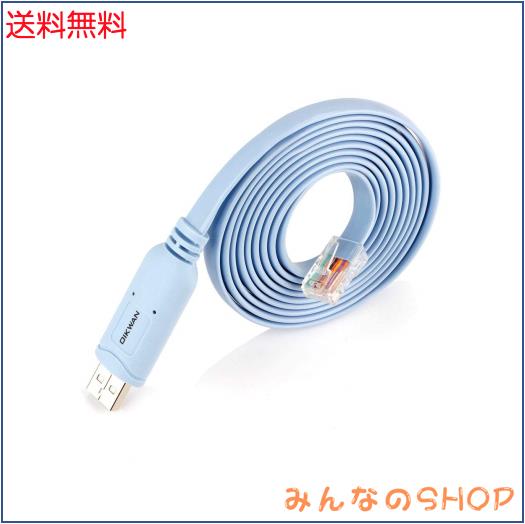 USBコンソールケーブル、USB - RJ45コンソールケーブル、Ciscoルーター/APルーター/スイッチWindows、Mac、Linux用(1.8m、50パック)