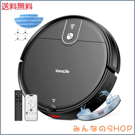 ロボット掃除機 水拭き 両用，VersLife L6 掃除機 ロボット
