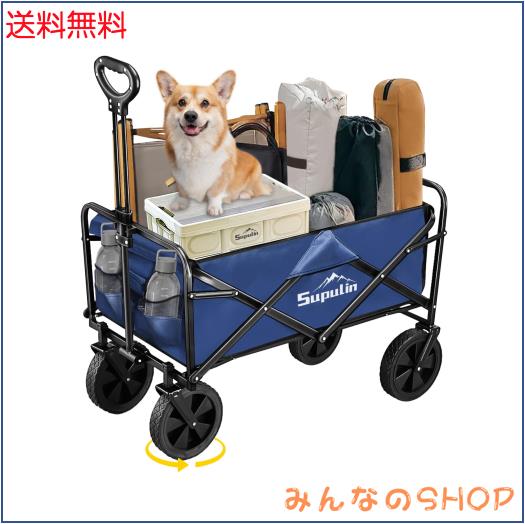 Supulin キャリーワゴン キャリーカート 折り畳み 大容量100L 耐荷重100kg アウトドアワゴン キャンプカート ワイドタイヤ 頑丈 軽量 ワ