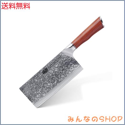 FINDKING中華包丁[HuanYue] ダマスカス鋼製 木製ハンドルで握りやすく