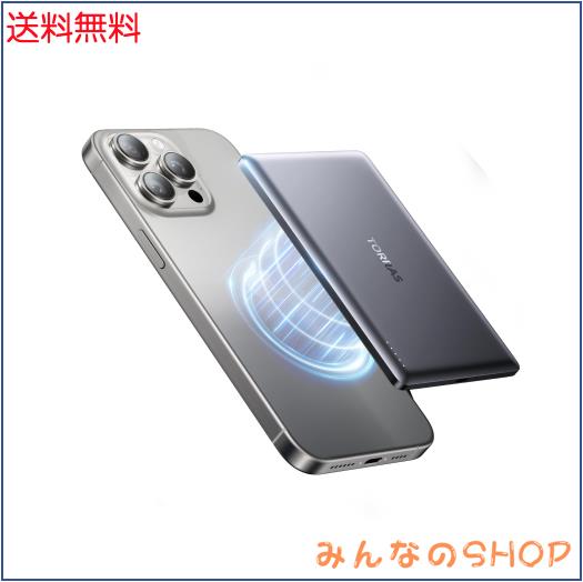 TORRAS MiniMag モバイル バッテリー MagSafe対応 【Ultra Slim