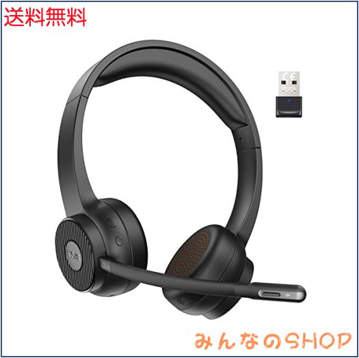 EKSA 業務用 ワイヤレスヘッドセット Bluetooth ヘッドセット USBドングル付属 通話ノイズリダクション 単一指向性 マイク搭載 オフィス