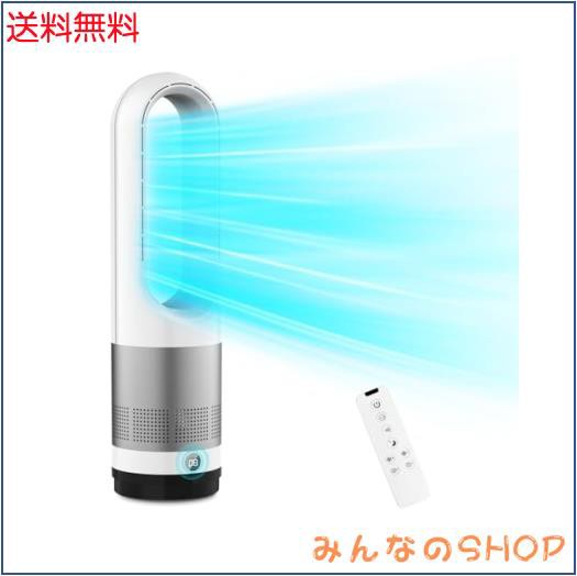LRIO タワーファン 【羽根なし＆DCモーター＆電気代節約】扇風機 羽なし空気清浄機 リビング扇風機 サーキュレーター 羽根なし扇風機 DCモ