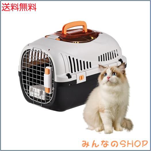 ペットキャリー 猫 キャリーケース 【2024宇宙航空材質】 小型犬用クレート ペットキャリーバッグ 天窓付き 航空輸送対応ペットキャリーの通販は