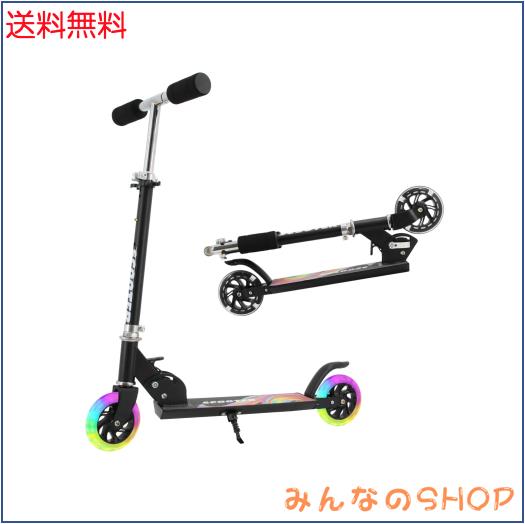 TENBOOMキックボード キックスクーター 子供 キッズ 3~12歳子供用 2輪 LEDタイヤ 耐荷重50kg 幼児車 おもちゃ 折り畳み式 フットブレーキの通販は 6,341円