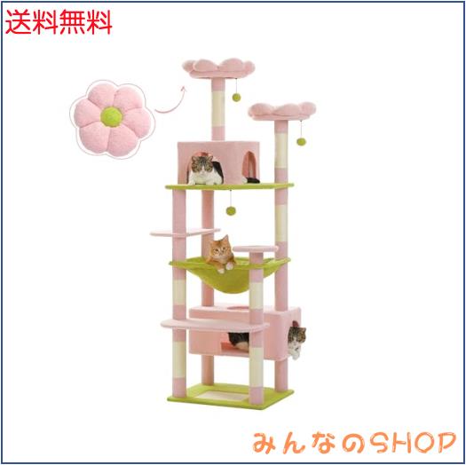 PETEPELA(ぺテぺラ) キャットタワー 大型猫用 コンパクト 多頭飼い 据え置き型 スリム ハンモック 麻紐爪とぎポール 猫のおもちゃ 転倒防