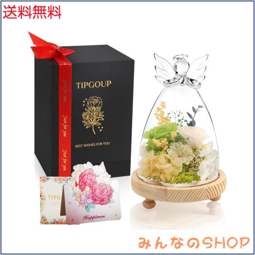 プリザーブドフラワー 枯れない花 誕生日プレゼント 女性 大サイズエンジェルのガラスドーム 母の日 結婚祝い ホワイトデー 2輪薔薇 バラ