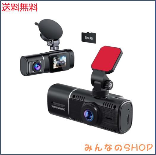Volam1080pドライブレコーダー 小型ドライブレコーダー車前と車内一体型 1.5インチドラレコ 前後カメラ WDR機能搭載車内撮影170度超広角 の通販は