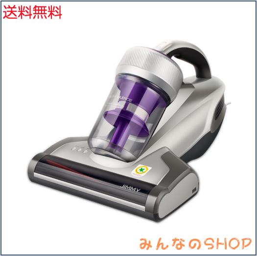 Jimmy 布団クリーナー 布団掃除機 14kPa強力吸引ハイパワー ふとん 掃除機 UV除菌 強力タッピング清掃 奥までホコリ取り ダニ対策 60℃の