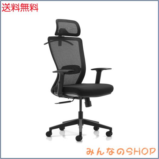 FLEXISPOT オフィスチェア デスクチェア OC3 多機能調節 ロッキング機能 3段階固定 2Dヘッドレスト付き アームレスト付き ランバーサポー