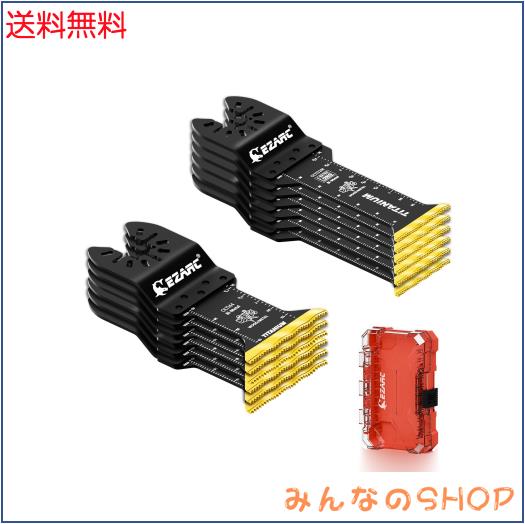 EZARC(イザーク) マルチツール替刃 チタンメッキ刃先 バイメタル素材 延長型＆標準型 12枚入 アダプター付き 狭い場所での切断 高速切断