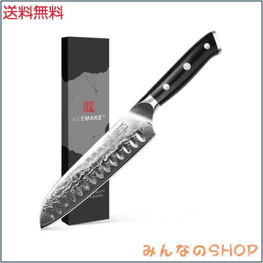 KEEMAKE 包丁 三徳包丁 ダマスカス包丁 180mm 67層 VG10 ステンレス よく切れる 万能 料理包丁 両刃 家庭用 プレゼント 贈り物