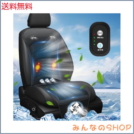 クールシート 車 クールカーシート 【風量強化 USB2ポート搭載