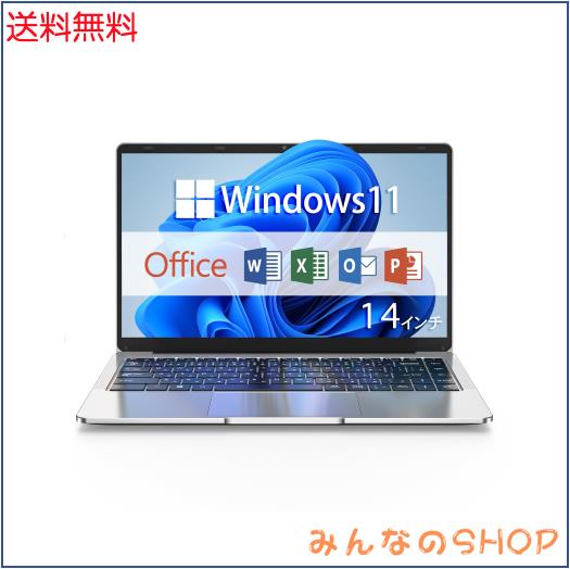パソコン ノート office付き Windows 11搭載 ノートPC 14型液晶/Webカメラ搭載（マイク内蔵）/USB3.0/WIFI搭載/miniHDMI/日本語キーボーの通販は 27,895円