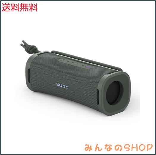 ソニー ワイヤレススピーカー SRS-ULT10 :防水 IP67/ ULT FIELD 1/パワフル重低音/ロングバッテリー 12時間/ SRS-ULT10 HC フォレストグ