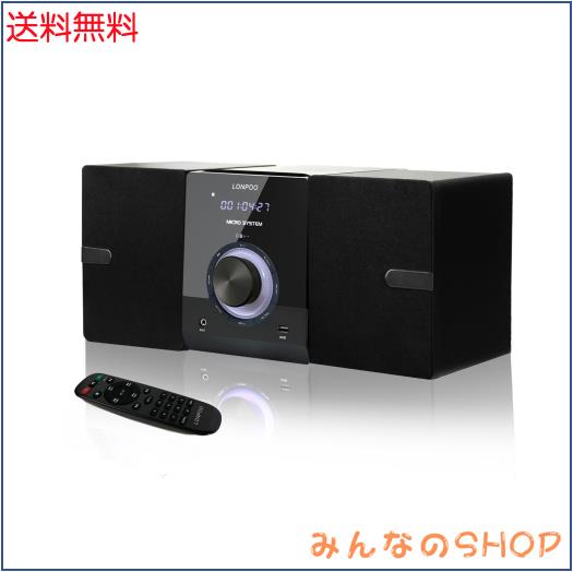 30W CDステレオシステムミニコンポ CDプレーヤー FMラジオ Bluetooth対応スピーカー USB/AUX入力 ヘッドフォンジャック リモコンの通販は