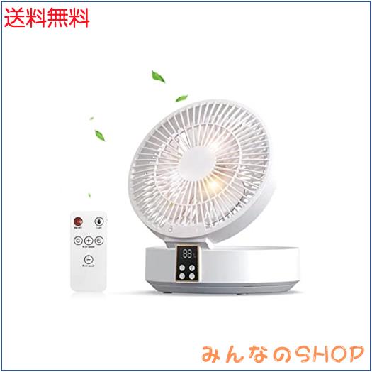 Ni Zmir サーキュレーター 扇風機 【静音 リモコン付き 左右首振り 折りたたみ式 Type-C充電式 4000mAh大容量】 卓上 卓上扇風機 8畳 空の通販は