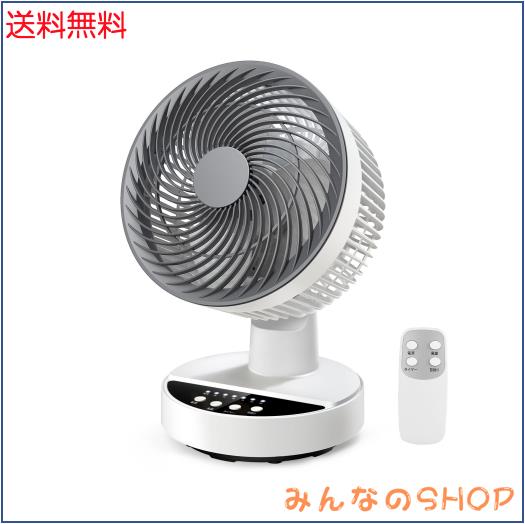扇風機 サーキュレーター【節電対策】卓上扇風機 静音 さーきゅれーたー パワフル送風 DCモーター 25畳 リビングせんぷうき 4段階風量調