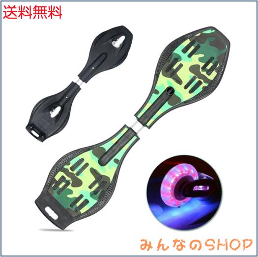 AISFA スケートボード 子供 ブレイブボード スケボー 子供 スケートボード キッズ スケートボード 子供 キッズ用 エスボード子供用 ブレの通販は 6,123円