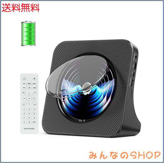 Gueray CDプレーヤー 卓上置き式 Bluetooth受信/送信 4000mah充電池内蔵 デュアルスピーカー cdプレイヤー CD/FM/USB/AUXなどに対応 A-Bの通販は