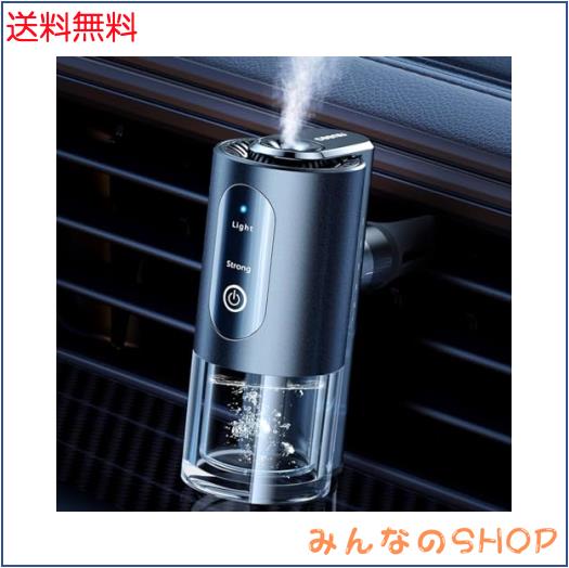 CEENIU【省スペース？コードレス】ホワイトムスク 車 アロマ