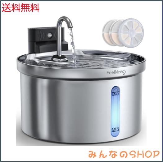 猫 水飲み器 コードレス 充電式 FEELNEEDY 自動給水器 ペット 3.5L大容量/4000mAhバッテリー/活性炭フィルター3枚付 ステンレス製 3つの