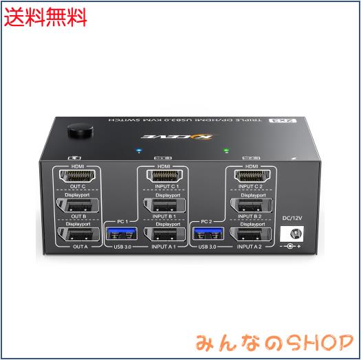 KCEVE 8K KVM切替器 2PC 3モニター、コピー/拡張モード HDMI+2DPポート(8K@60Hz/4k@144Hz) USB3.0ポート KVM Switch KVMスイッチ PC2台と
