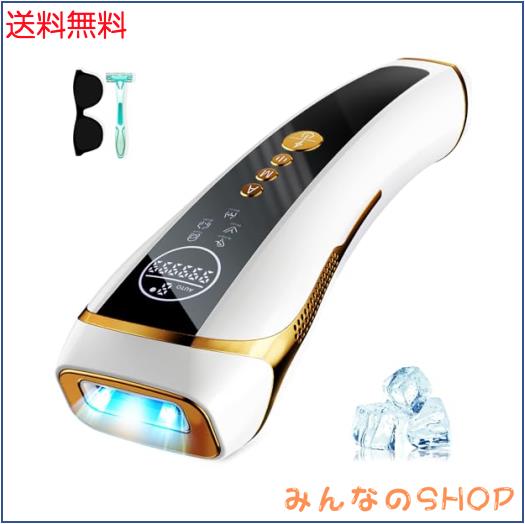 【新品未使用】サロン級HIPL＆サファイア氷感　脱毛器 vio対応 家庭用 サファイア氷感＆サロン級HIPL】 脱毛器 冷却 99万発照射 20J