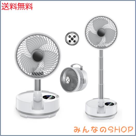 扇風機 折り畳み 20000mAhバッテリー【最大112H連続使用＆2024節電対策】リビング 扇風機 dcモーター 風量8段階調節 リズム風 卓上扇風機