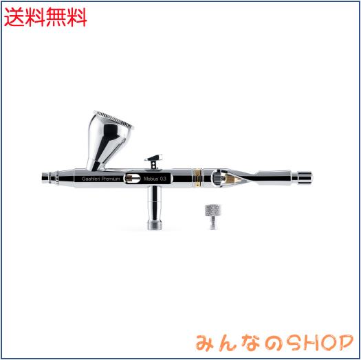Gaahleri エアブラシ ダブルアクション Premium Series Mobius 03 (自