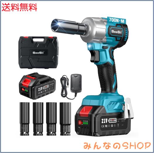 Seesii インパクトレンチ 電動インパクトレンチ タイヤ交換 700N・m 強力 ブラシレスモーター 小型ハイパワーインパクトレンチ 1/2”トル