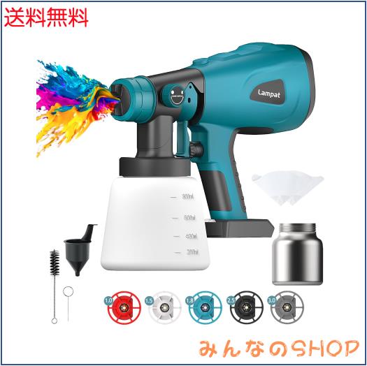 スプレーガン 電動式スプレーガン 【本体のみ】 コードレススプレーガン レッド Amazon | LINGYUE コードレススプレーガン 電動スプレーガン