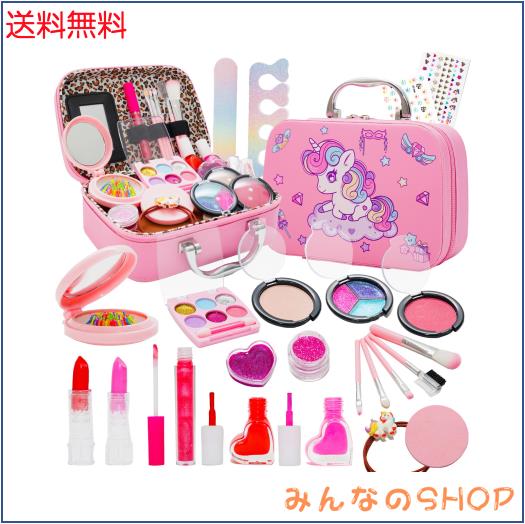 SUITSMILE メイクセット 女の子 キッズコスメ 子供 メイクセット 安全 無添加 おもちゃ お化粧セット 女の子 おしゃれ メイクボックス キの通販は