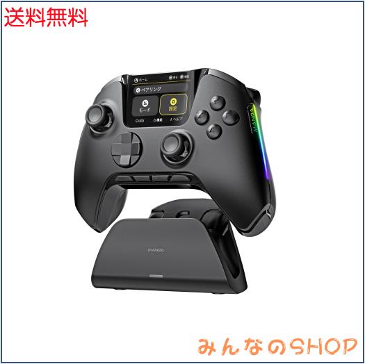 ManbaOne PC コントローラー 多機能LCDディスプレイ付き