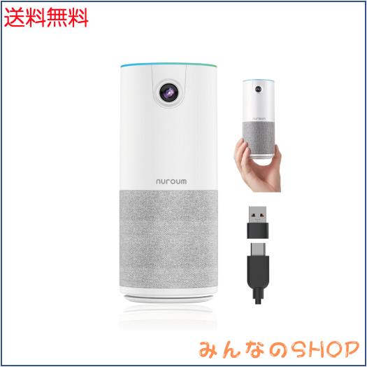 Nuroum 会議用マイクスピーカー 一体型 ウェブカメラ 1080P@60fps HDR機能付き 90°超広角 四つ 集音マイク付き 半径3m範囲内集音 USBプ