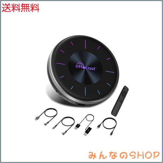 ぐ*ー様 【新品・シュリンク無し】オットキャストOttoAibox P3 ott Amazon.co.jp: オットキャストOttocast OttoAibox P3 2023新型