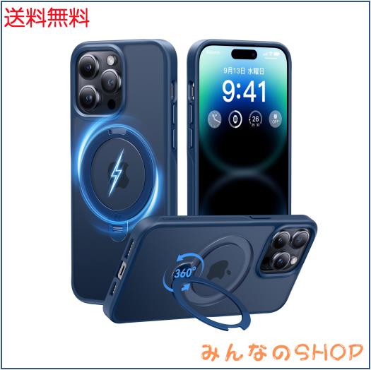 CASEKOO iPhone 14 Pro 用ケース クリア スタンドリングつき クーショック シリーズマットケース - iPhoneを滑らかに仕上げ、耐久性