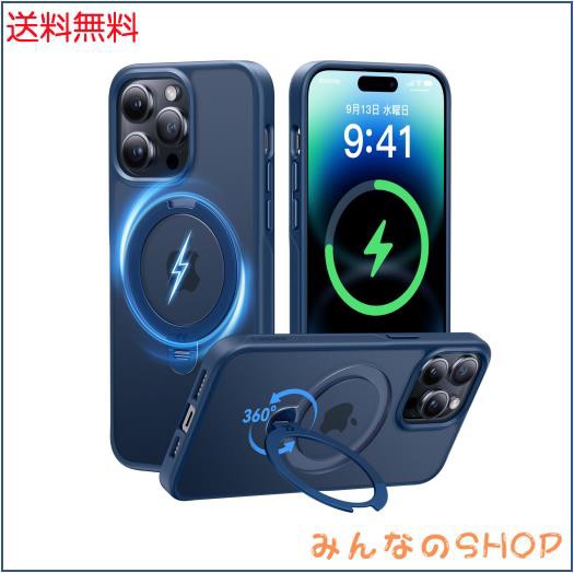 【2024最高傑作＆定点360度回転】CASEKOO iPhone 14 Pro 用 ケース 超強磁力 米軍MIL規格 耐衝撃 高耐久性【横縦両立・角度調整】指紋防止の通販は 9,738円