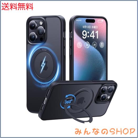 【2024最高傑作＆定点360度回転】CASEKOO iPhone 14 Pro用 ケース 超強磁力 米軍MIL規格 耐衝撃 高耐久性【横縦両立・角度調整】指紋防止/