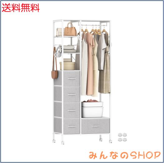 LunarLight ハンガーラック ワードローブ 引き出し付き 大容量 頑丈  