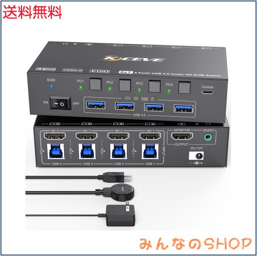 KVM スイッチ 4 台のコンピューター 8K@60Hz 4K@120Hz、シミュレーション EDID、4 台のコンピューター用 USB3.0 KVM スイッチ、1 台のモの通販は 12,294円